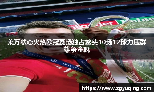 完美体育登录入口