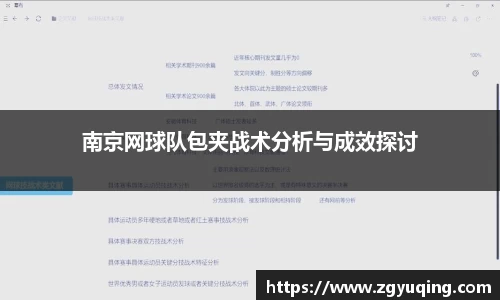 365完美体育