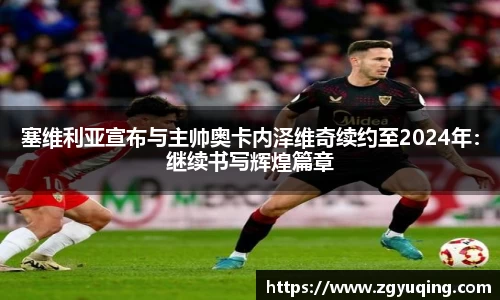 完美体育